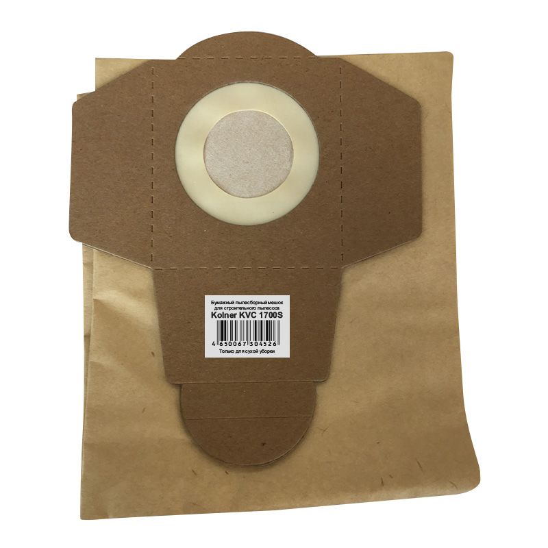 Бумажный пылесборный мешок (комплект из 5 шт) для KVC1700S и KVC1800DS