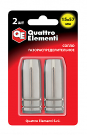 Сопло газораспределительное 15*57 мм (2 шт) для горелки полуавтомата Quattro Elementi