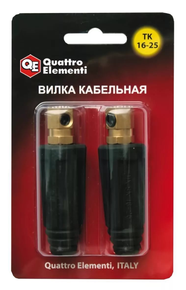 Разъем кабельный (вилка) ТК 16-25 (до 200 А/45 В), 2 шт в блистере Quattro Elementi