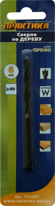 Сверло по дереву 6*90 мм, W-заточка, (1шт) блистер, серия Профи, Практика