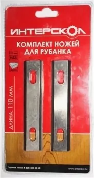 Комплект ножей для рубанка быстр. сталь 110*24*3,3 для Р-110/2000М
