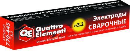 Электроды 3,2*350 мм 4,5 кг (ОЗС-12) Quattro Elementi