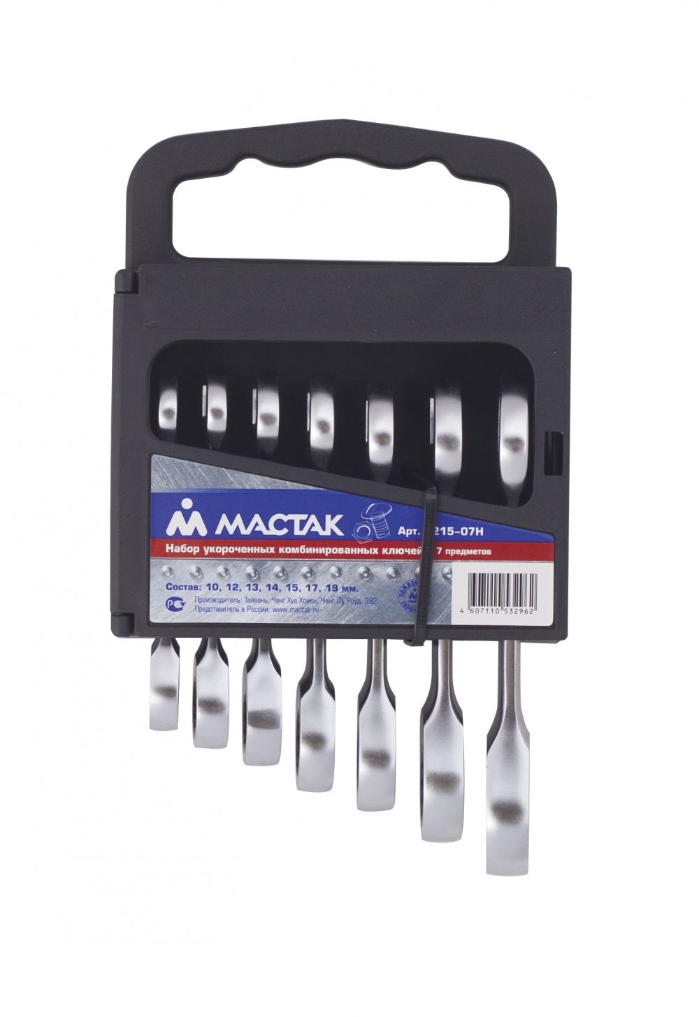 Набор ключей комбинированных трещоточных укороченных 7 предметов 10-19мм MACTAK